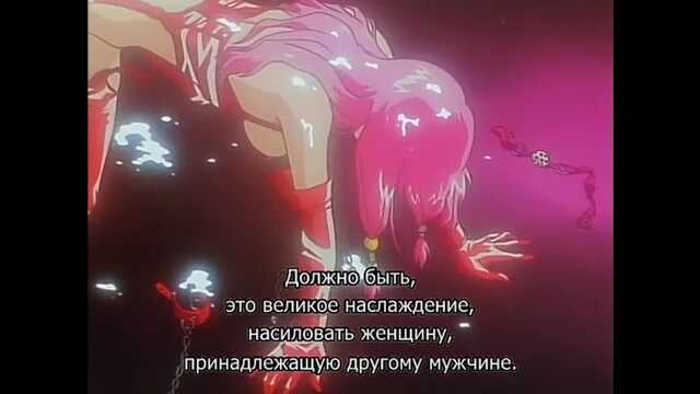 Чего хочет женщина: извечная тайна женского сексуального желания Чего хочет женщина: извечная тайна женского сексуального желания